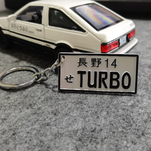 Porte Clés pour Voiture - plaque TURBO