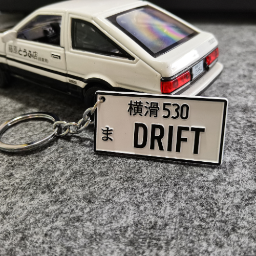 Porte Clés pour Voiture - plaque DRIFT